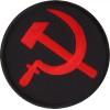 Ivamis Hammer and Sickle Iron on Novelty Patch- 3x3 inch