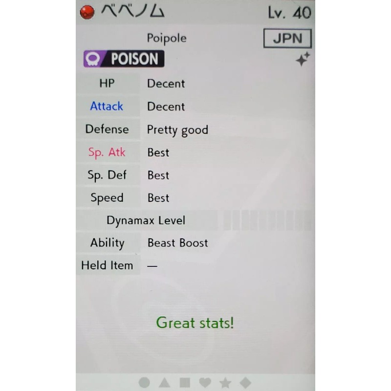 Pokémon Shiny Event Poipole For Pokémon Sword & Shield