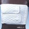 Nippon Sanzai NE-624 Postoperative Belt Diafix II Type 1 Piece