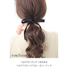 VINGTAINE H7857-BK-HGOM Hair Elastic Pony Hook Hair Cuff, Velour, Ribbon, Hair Hook, Office, Simple, Hair Accessory, Cute, Gift, Present