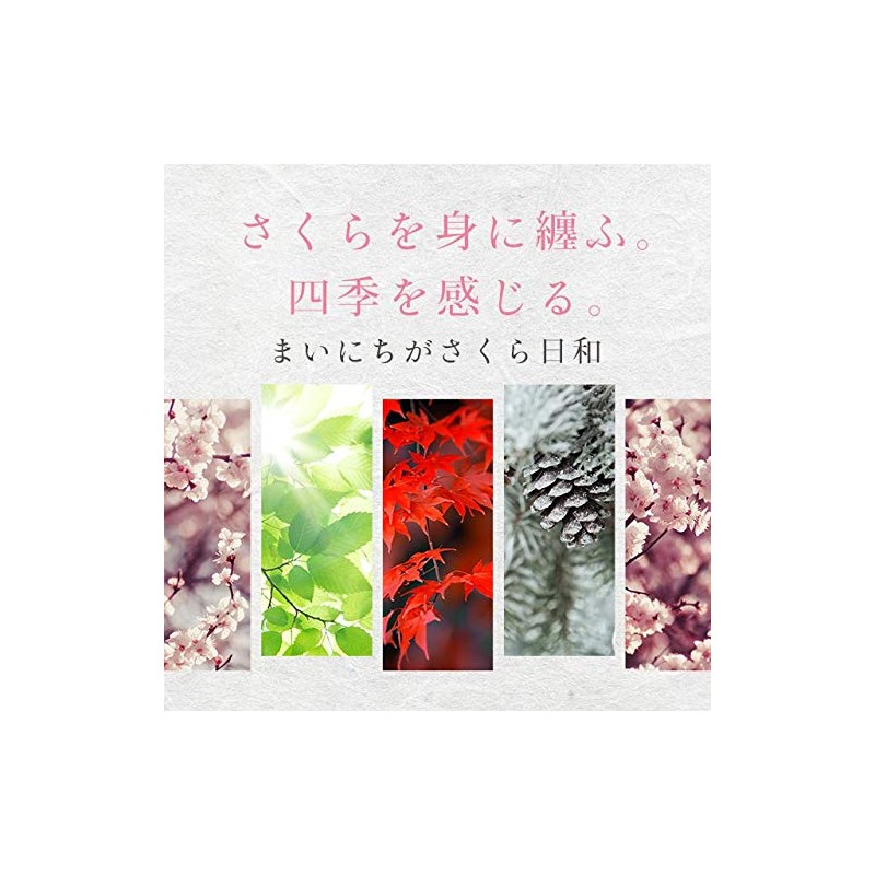 Ogaland 111000320041001 Sakura Supplement (30 Tablets / Approximately 1 Month