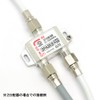 Futako Electric Industrial Antenna Divider, 4 Distribution (4K 8K BS