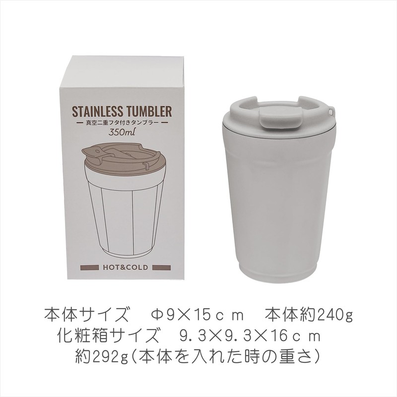 Merpel Vacuum Double Layer Thermal Insulated Tumbler, 11.8 fl oz