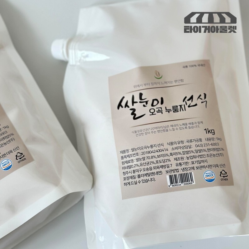 Grain Myeongga Rice Germ Five Grain Nurungji Sunsik 1kg /