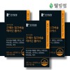 Relax L Theanine Tryptophan Tension Relief Stress 3 Months /