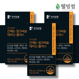 Relax L Theanine Tryptophan Tension Relief Stress 3 Months / 릴렉스 L 테아닌 트립토판 긴장완화 스트레스 3개월