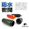 fogman Portable Ashtray Butt Holder Waterproof Keychain Compact Portable Odorless