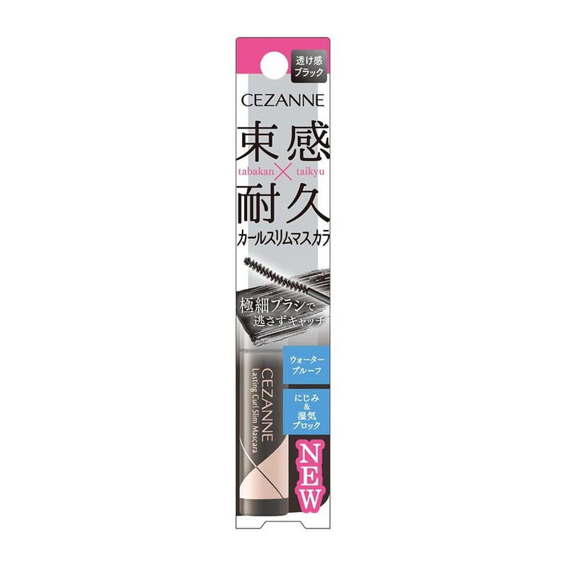 Cezanne Durable Curl Slim Mascara, S1 Black, 0.1 oz (3.4
