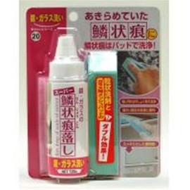 日本ミラコン産業 スーパー鱗状痕落し 120g 2本セット MS-120