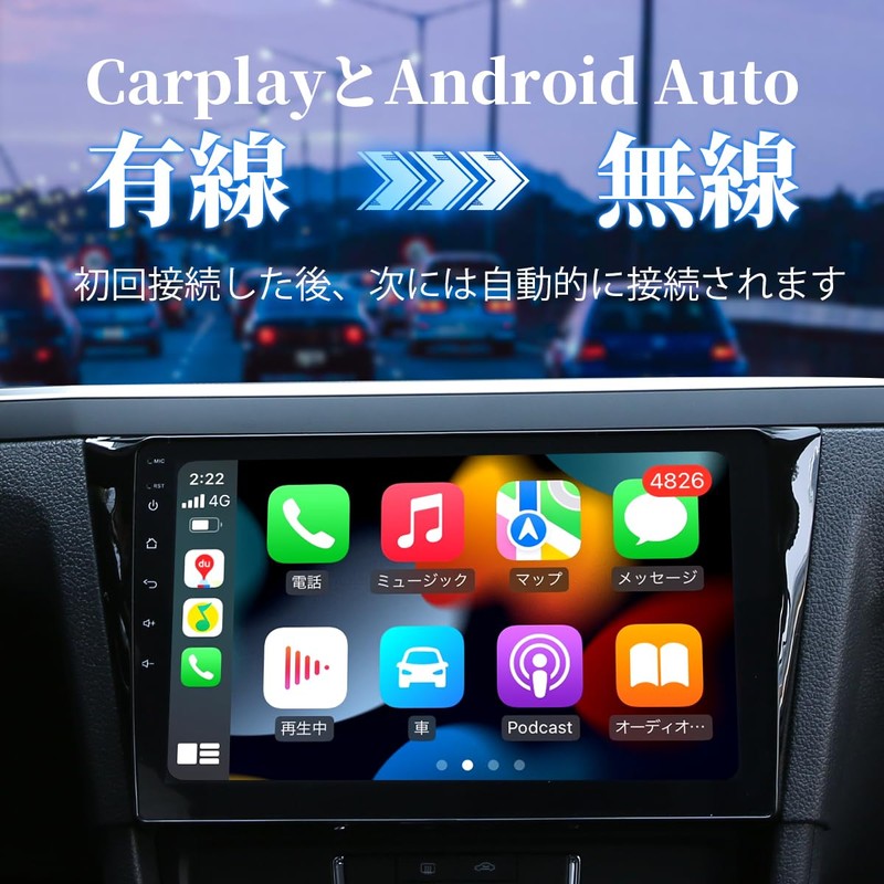 2 in 1 Wireless CarPlay and Android Auto Adapter, CarPlay