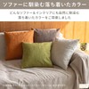 PLIN Cushion Cover 3 Size (15.7 x 15.7 x 17.7