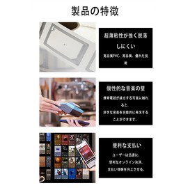 FineGood NFC Label Stickers, Pack of 20, 0.8 x 0.4 inches (21 x 11 mm), NTAG213 nfc Labels, Rectangular NFC Labels, 144 Byte Memory, Library Management Electronic Tag, Music Playback, NFC