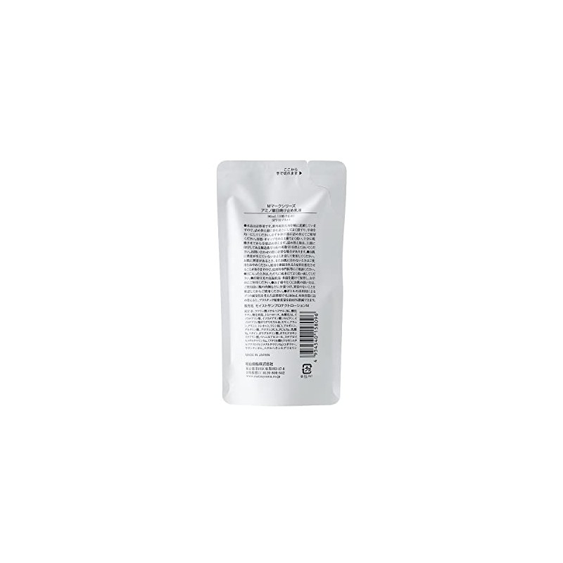 MATSU YAMA M-Mark Amino Acid Sunscreen Latex Refill