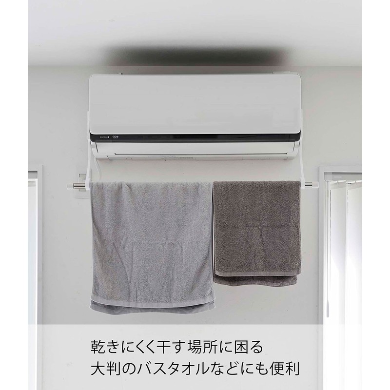 Yamazaki 6308 Film Hook, Air Conditioner, Indoor Clothesline, Pole Holder,