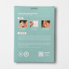 Earlift Lift Boost Lymphatic Circulation Patch 16 pieces x 1 box / 이어리프트 리프트 부스트 림프 순환 패치 16개입 X 1박스
