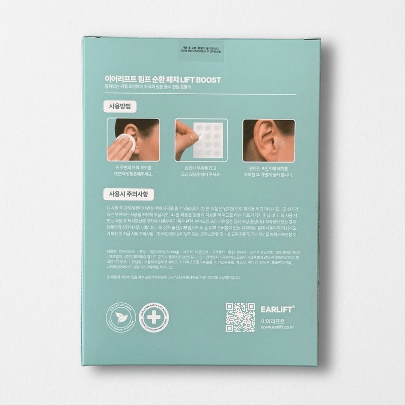 Earlift Lift Boost Lymphatic Circulation Patch 16 pieces x 1