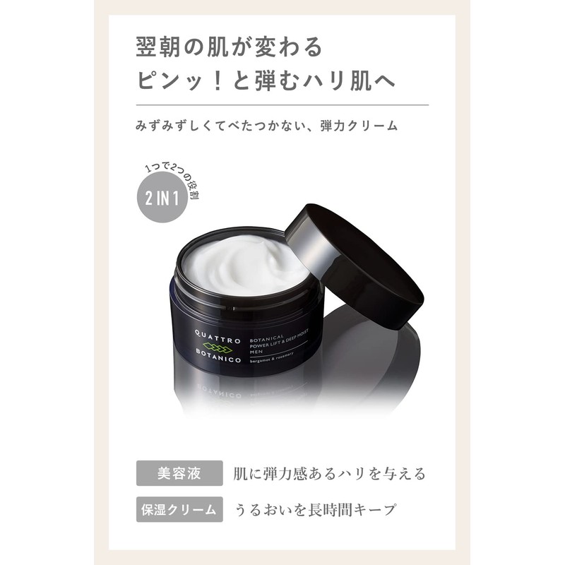 Fathers Day Quattro Botanico (Men's Gift, All-in-One Lotion, Face Wash,