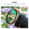 K&F CONCEPT 55mm Lens Protection Filter Lens Filter Protector for