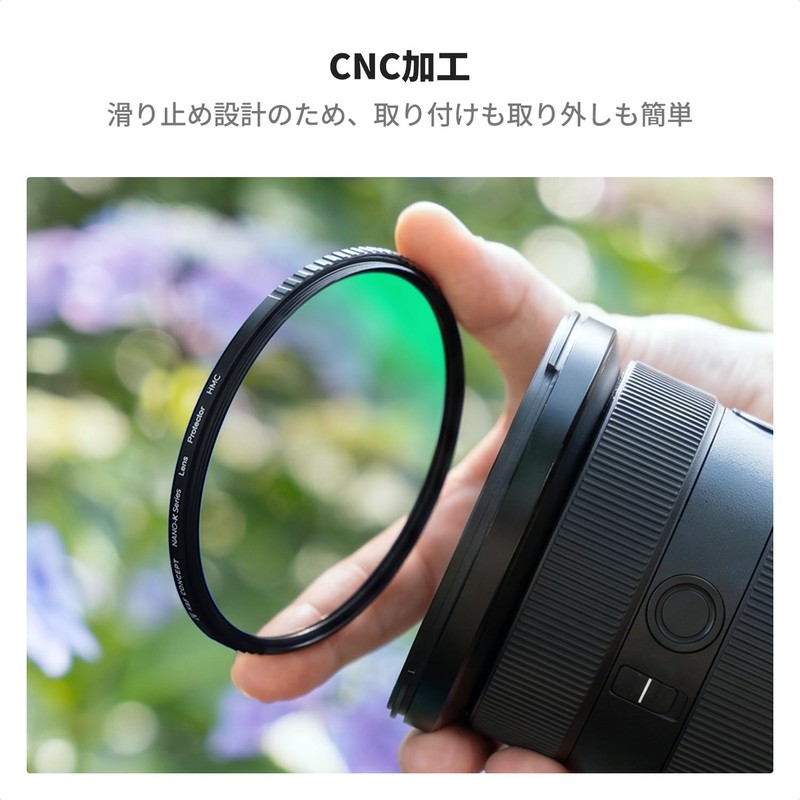 K&F CONCEPT 55mm Lens Protection Filter Lens Filter Protector for