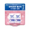 Hulrum 글루타치온 콜라겐 이지멜트 필름 (16매*2입) Glutathione Collagen Easy Melt Film (16 sheets * 2 packs)