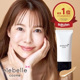 Yerebel Pure Cover Foundation