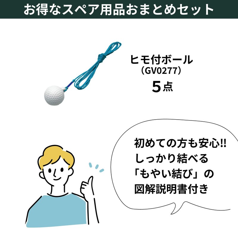 Tabata GV8041 Golf Spare Balls, 5 Piece Set, Heavy Duty