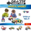 Robot Plaza Magnetic Blocks, 40 Pieces, Magnetic Toys for Kids,