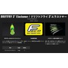 JACKALL Drift Fly Elastomer 3 Inch Sight Feeding Young Sweetfish