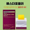 에스더포뮬러 Esther Formula Yeoester Liposome Glutathione Ultra 9X 30 sheets