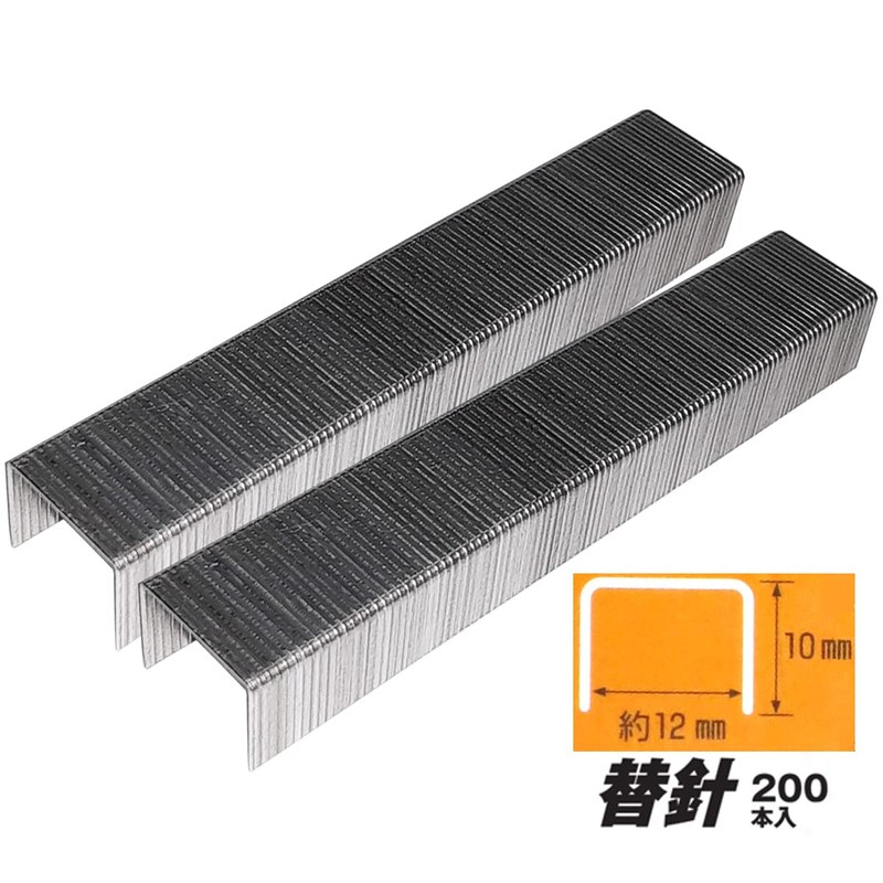 SUN UP STP-1214 2-Way Metal Tacker, Strong Type