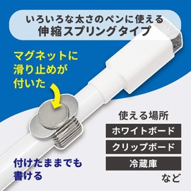 TOHKIN Magnetic Pen Holder PH1-MG-2 Set of 1 x 2 Telescopic Spring Type Strong Magnet