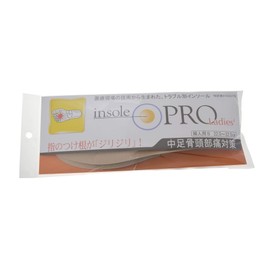 Murai Insole Pro (Insole for Shoes) Metatarsal Head Pain Protection for Women and Women, S, 8.7 - 8.9 inches (22 - 22.5 cm)