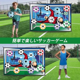 MFDXWCV Soccer Game, Indoor Play, Children's Toy, Wall Mounted, Soccer Practice, Length 59.1 inches (150 cm), Outdoor Play, Elementary School, Boys, Gift