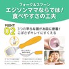 EDISONmama Fork & Spoon Set, 1.5 Years Old and Up,