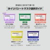 NATURE REPUBLIC Daily Sheet Mask (VITAPAIRc) (VITAPAIRC)