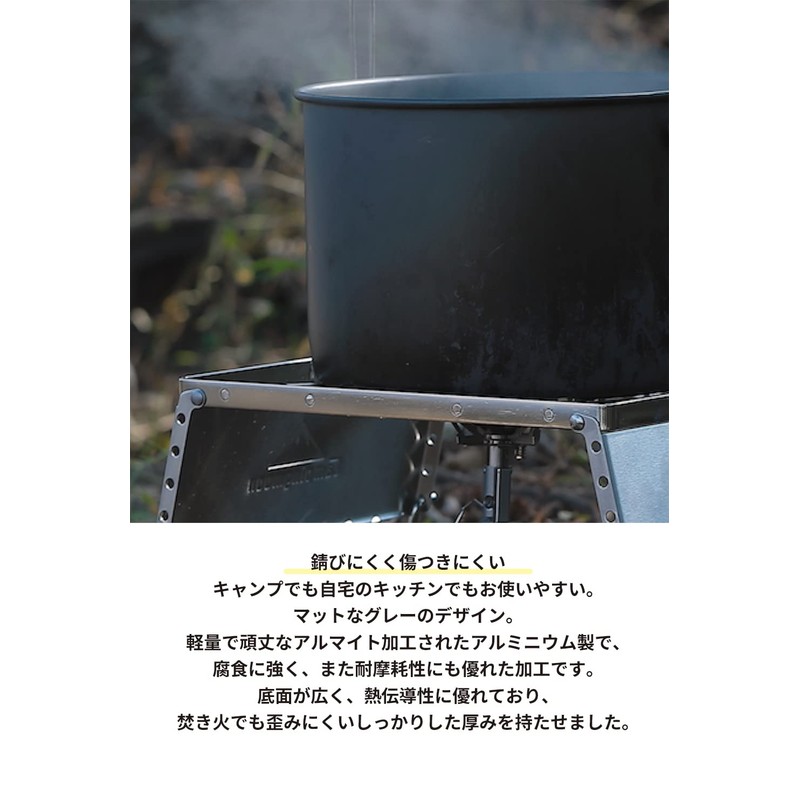 Camping Moon MC230 Aluminum Hanging Pot, Medium, Aluminum Pot, 1.2