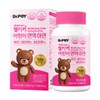 Dr. Poi Wellkicker Children's Immunity Zinc 120 Tablets (1 bottle, 2-month supply) / 닥터포이 웰키커 어린이 면역 아연 120정 2개월분 1병