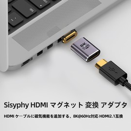 Sisyphy HDMI Magnetic Converter Adapter (8K @ 60Hz Compatible, HDMI 2.1 Compatible, 4K @ 120Hz Video Output), Magnetic, Detachable Magnetic Connector, for Laptops, Game Consoles, TVs, (I-Shape, 1