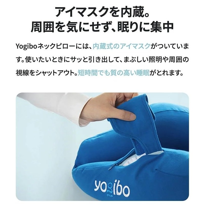 Yogibo Neck Pillow, X Logo, Black