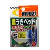 Sasame P-211 Tool Shop Playable Uki Pet S