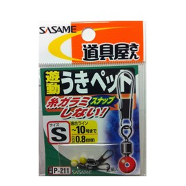 Sasame P-211 Tool Shop Playable Uki Pet S