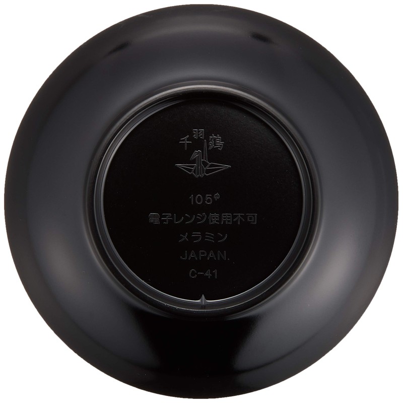 Thousand Cranes SP-41B Small Plate, 3.9 inches (10 cm), Black