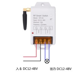 1000m Long Distance Transmitter Wireless Remote Control Switch DC12V-48V 30A Relay Used for Wireless Control of Garage Doors, Water Pumps, etc