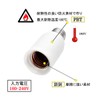 Nuolun E11 Base Converter Adapter E11 to E11 Extension Adapter