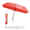 mabu SMV-41005 Basic Light Multi Mini Design Folding Umbrella, Blossom,
