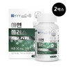 Jongkundang 종근당 글루콘산 아연 플러스 구리 2박스 6개월분 미네랄 면역 Jongkundang Gluconate Zinc Plus Copper 2 Boxes 6-Month Supply Mineral Immunity