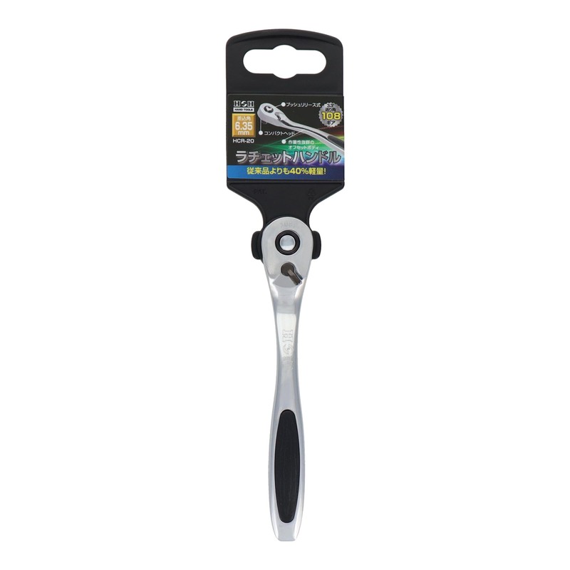 Sankyo Corporation HCR-20 H&H 108 Gear Ratchet Handle 0.25 inches