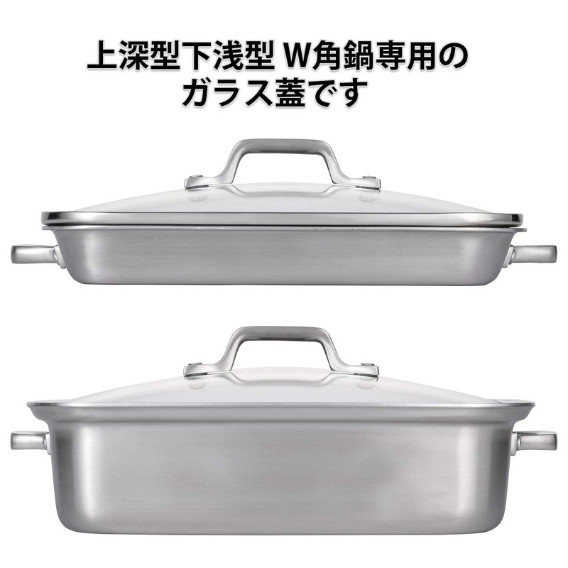 Kai KAI O.E.C. DY5227 Glass Lid for W Square Pot