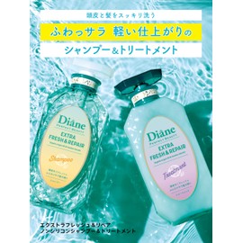 Diane Treatment, Large Capacity, Grapefruit & Peppermint Scent, Perfect Beauty, Extra Fresh & Repair, 22.0 fl oz (660 ml)