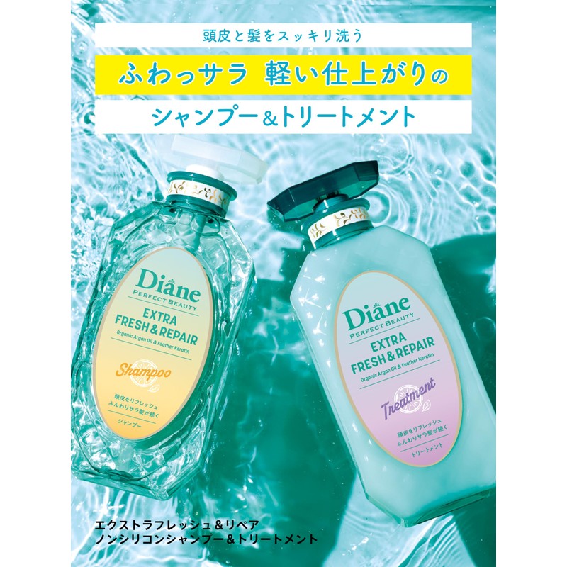 Diane Treatment, Large Capacity, Grapefruit & Peppermint Scent, Perfect Beauty,